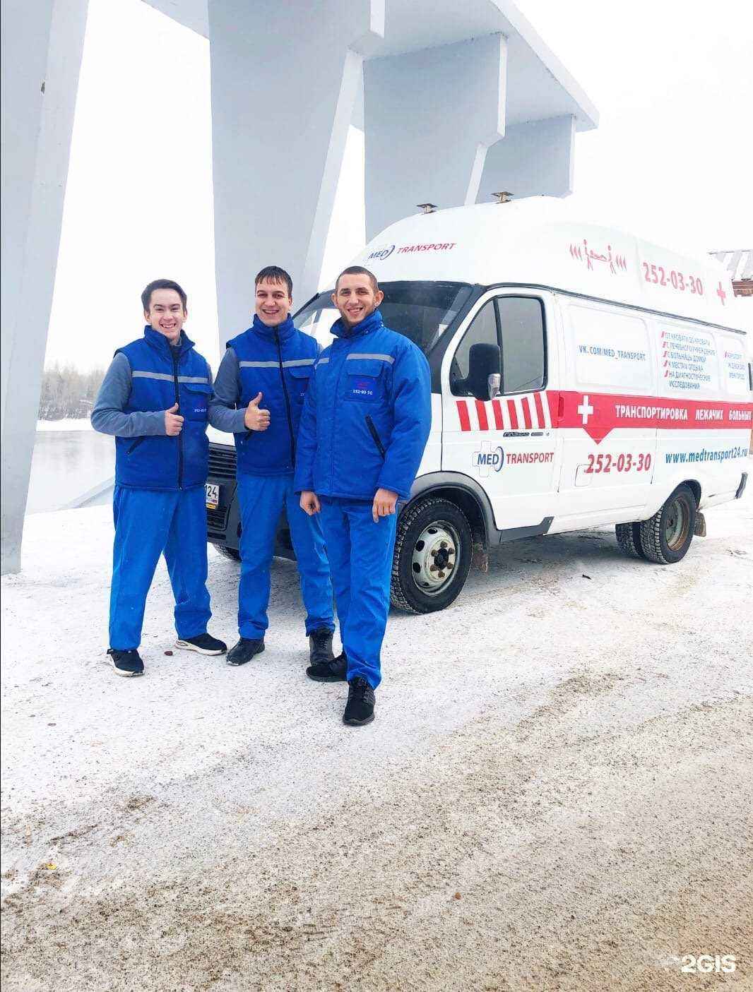 Отзывы на компанию Med Transport в Красноярске c фото