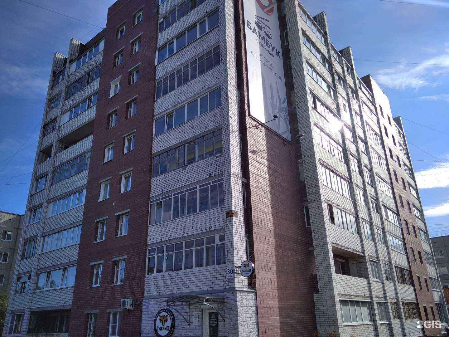 Отзывы на компанию Европа Плюс в Апатитах c фото