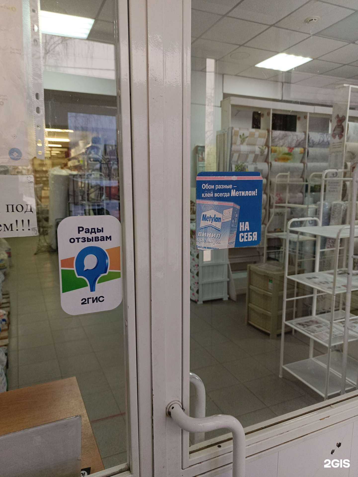 Отзывы на компанию Ваш Дом в Кунгуре c фото