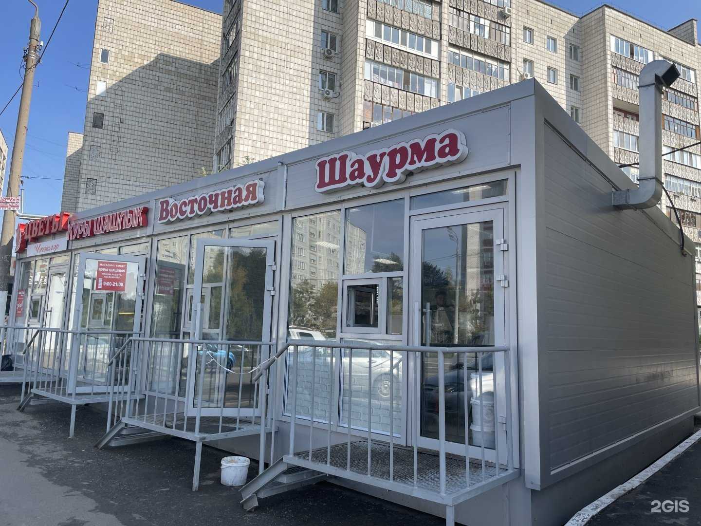 Отзывы на компанию Восточная шаурма в Казани c фото