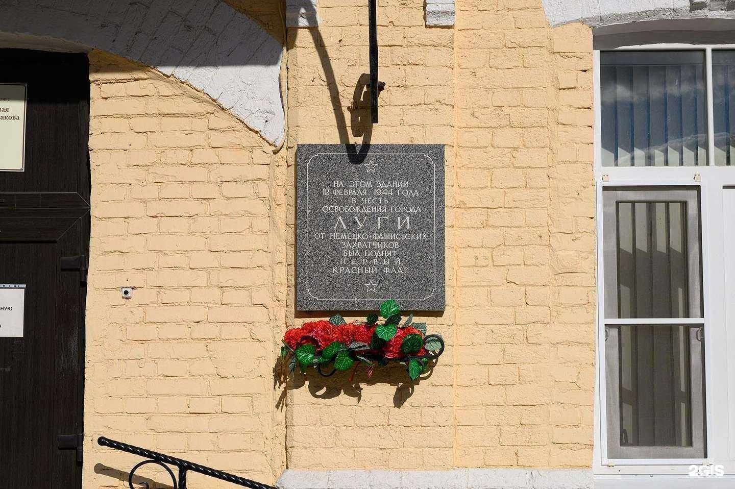 Отзывы на компанию Лужская детская музыкальная школа им. Н.А. Римского-Корсакова в Луге c фото - фотография 2 из 2