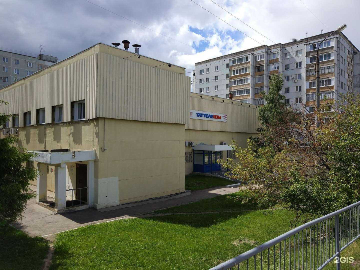 Отзывы на компанию Летай в Казани c фото - фотография 2 из 2