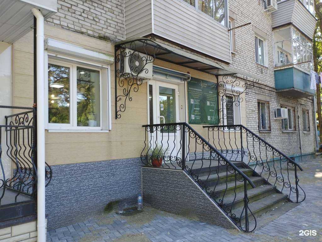 Отзывы на компанию Золотые ручки в г. Уссурийск c фото