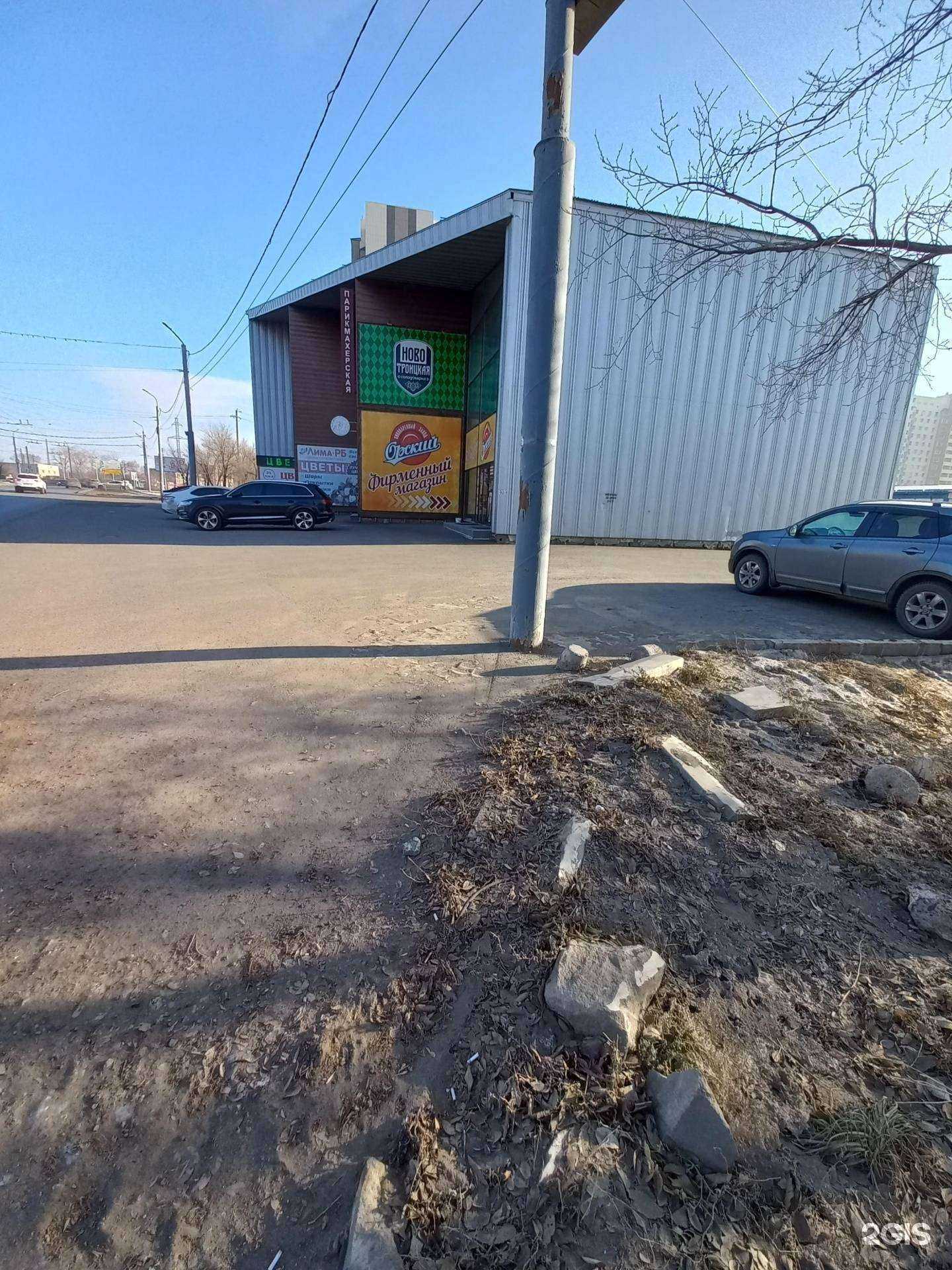 Отзывы на компанию Ufo lounge в Оренбурге c фото - фотография 2 из 2