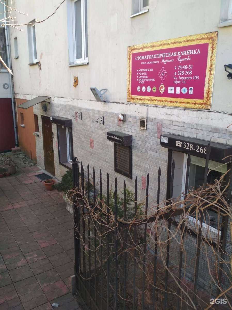 Отзывы на компанию Кортикл голд в г. Калининград c фото