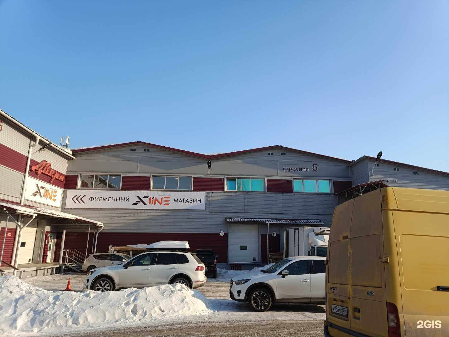 Отзывы на компанию Икс-лайн в Красноярске c фото - фотография 2 из 2