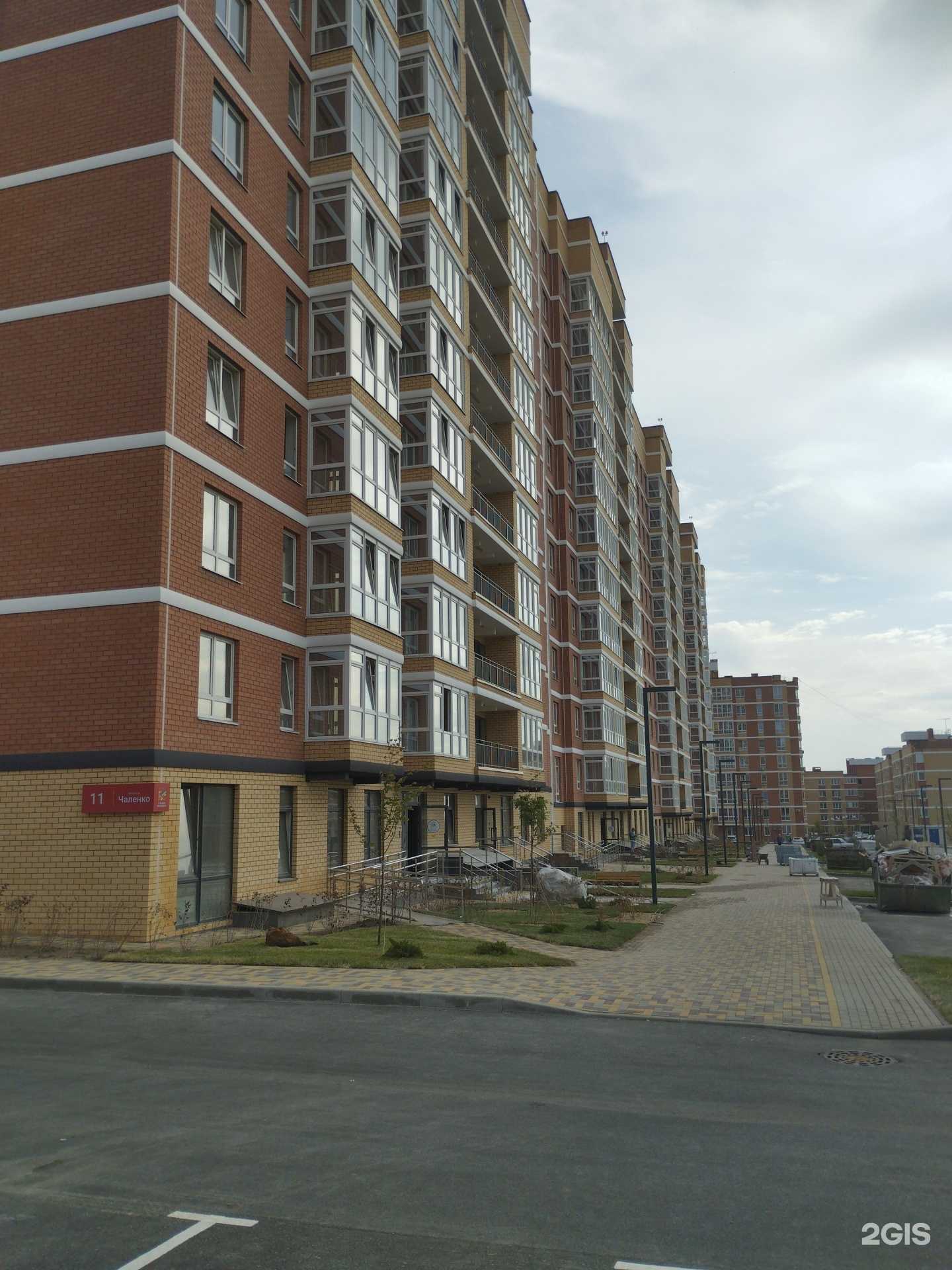 Отзывы на компанию Аптеки Дона в Ростове-на-Дону c фото - фотография 2 из 2