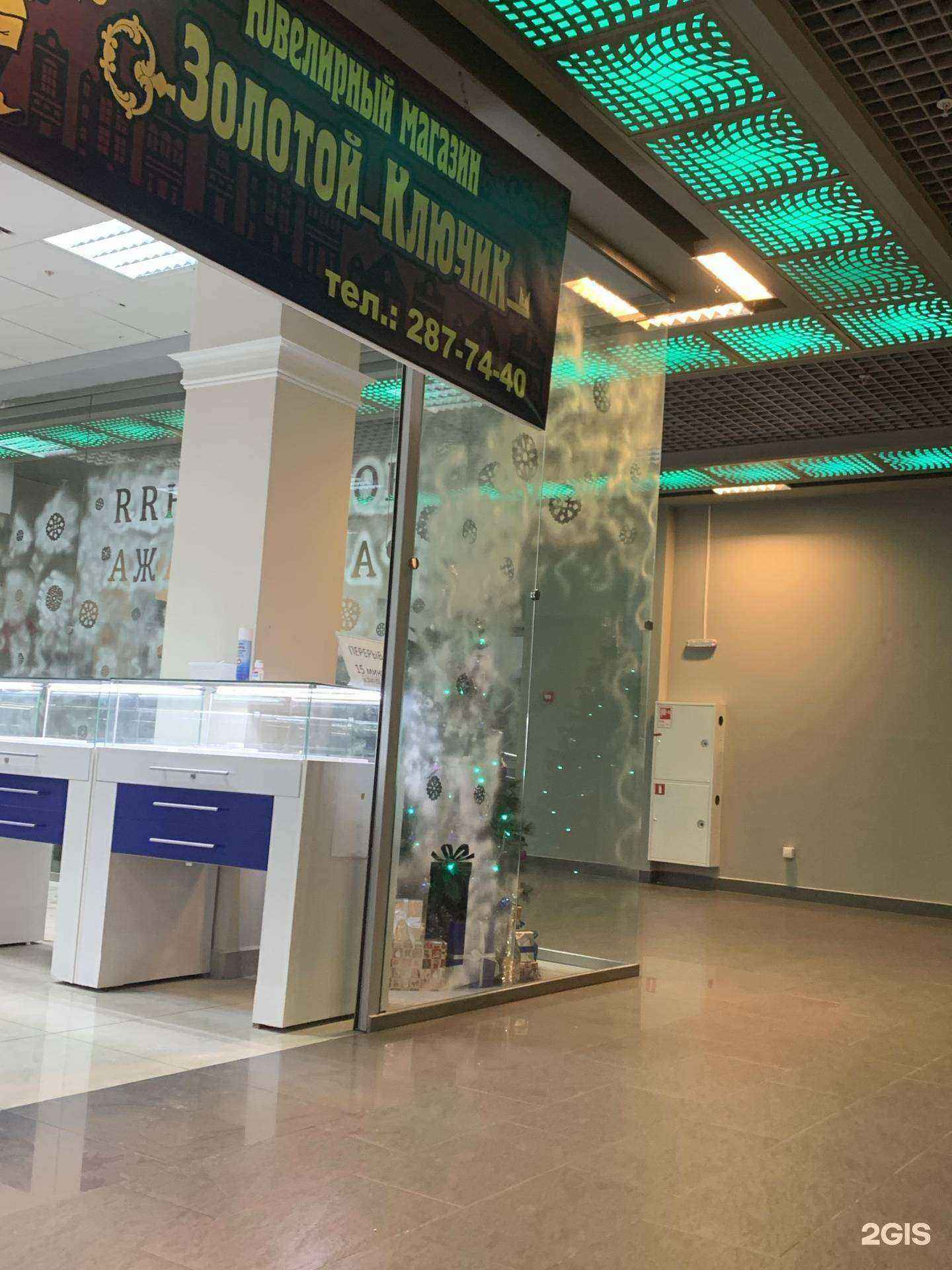 Отзывы на компанию Softline в г. Красноярск c фото