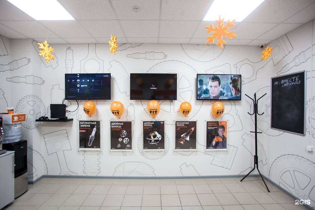 Отзывы на компанию Fit service в Красноярске c фото