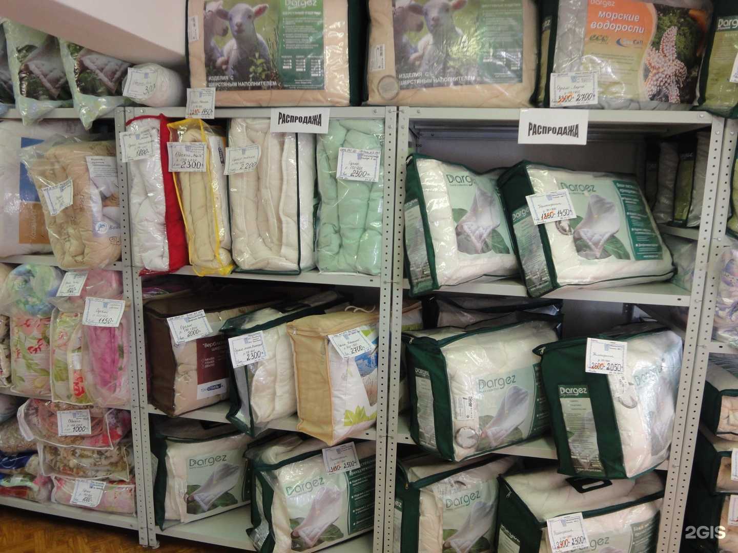 Отзывы на компанию Надежда в Твери c фото