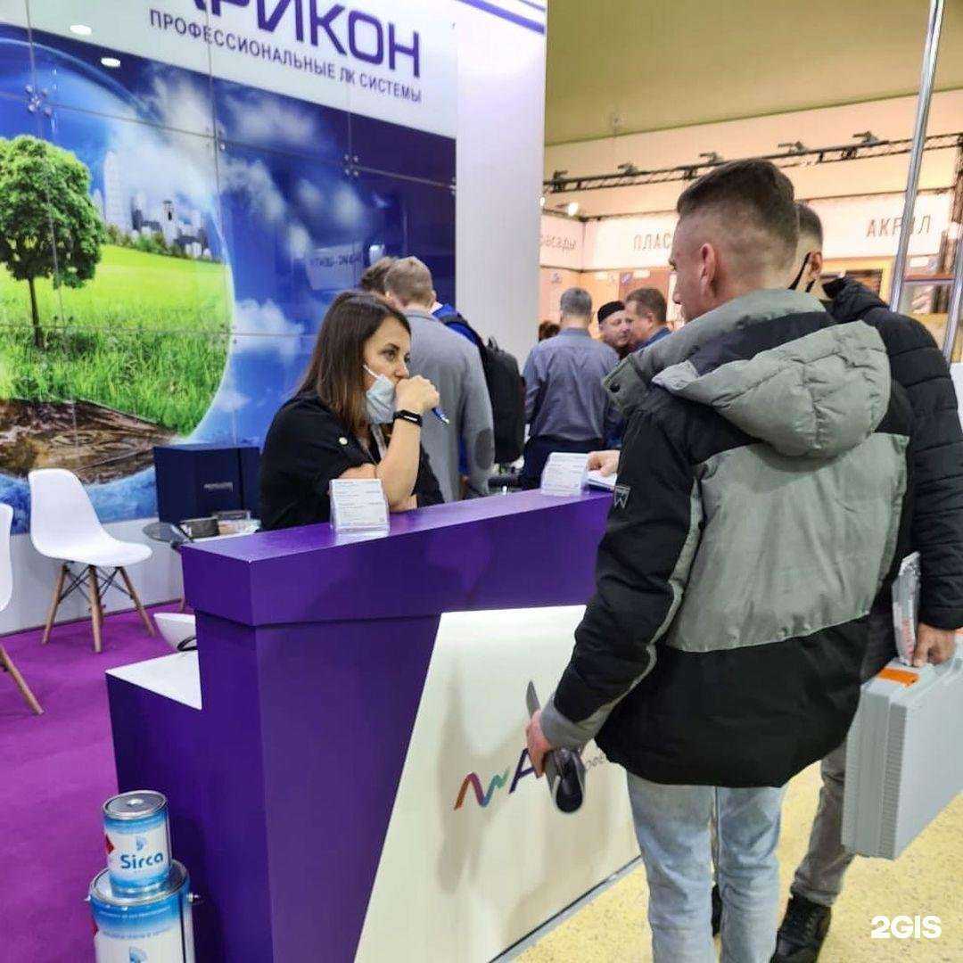 Отзывы на компанию Арикон в Ульяновске c фото