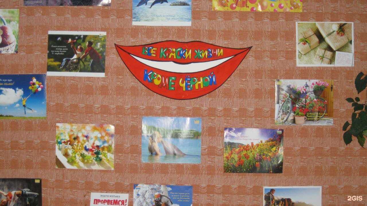 Отзывы на компанию Детская библиотека №5 в Иванове c фото