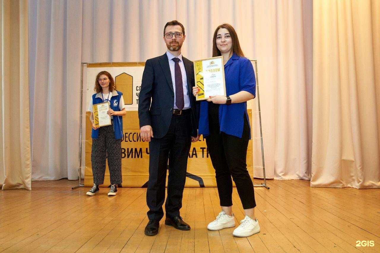 Отзывы на компанию Уральский научно-исследовательский химический институт с опытным заводом в Екатеринбурге c фото