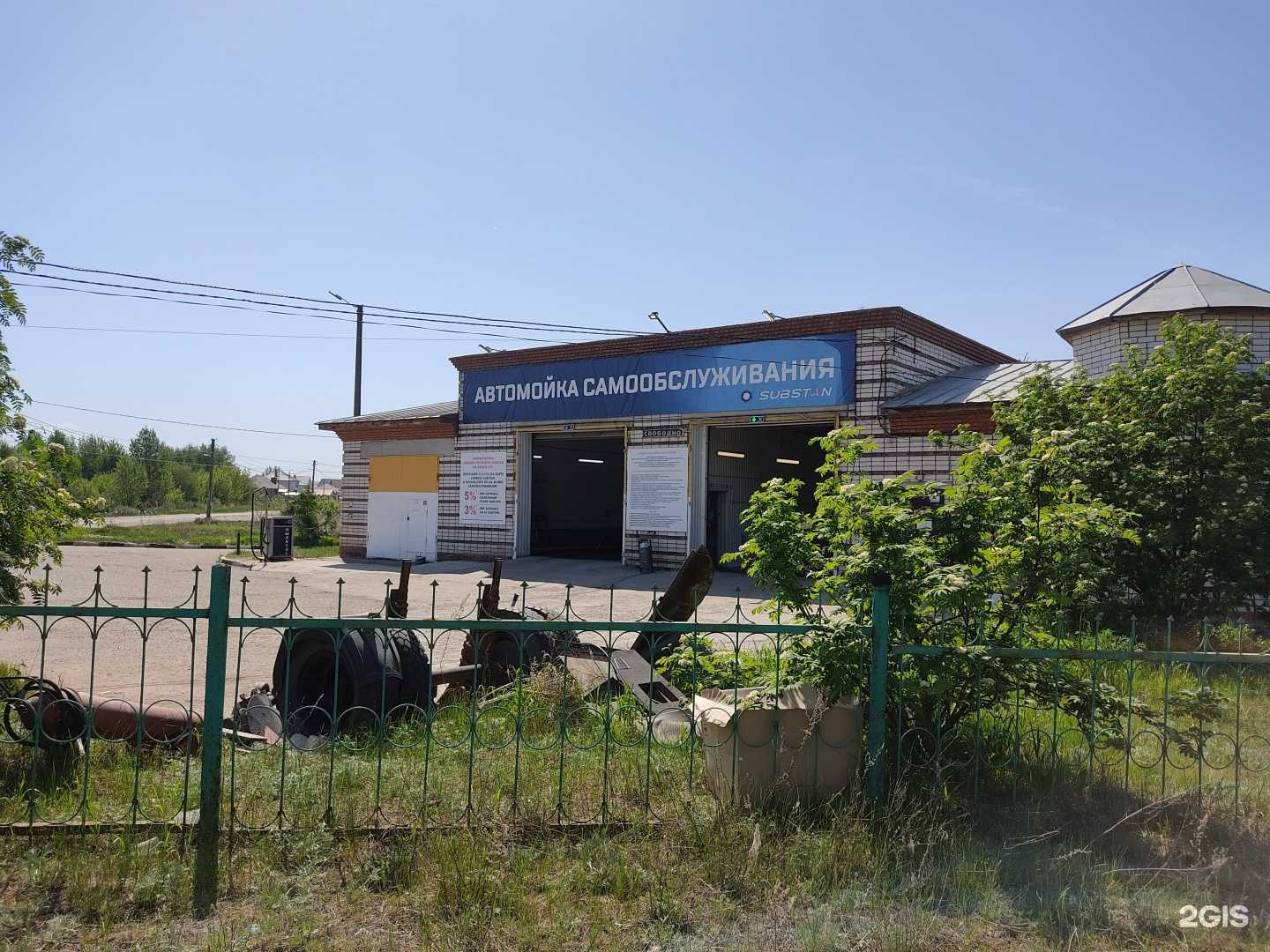 Отзывы на компанию Sub stan в г. Волжск c фото