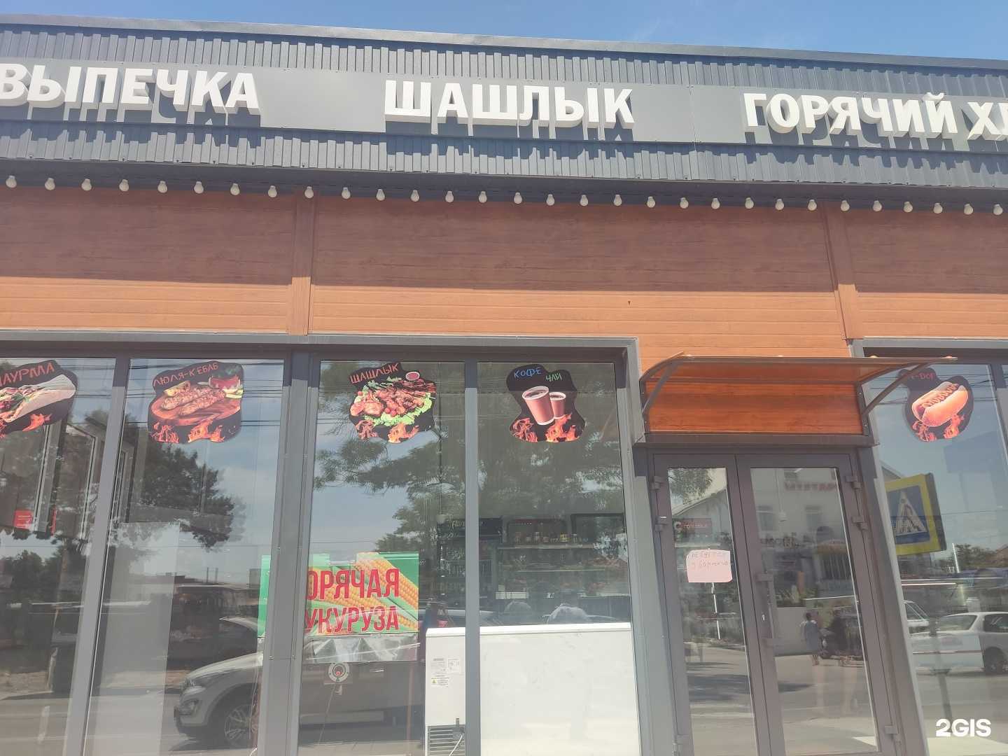 Отзывы на компанию Замок в г. Новороссийск c фото