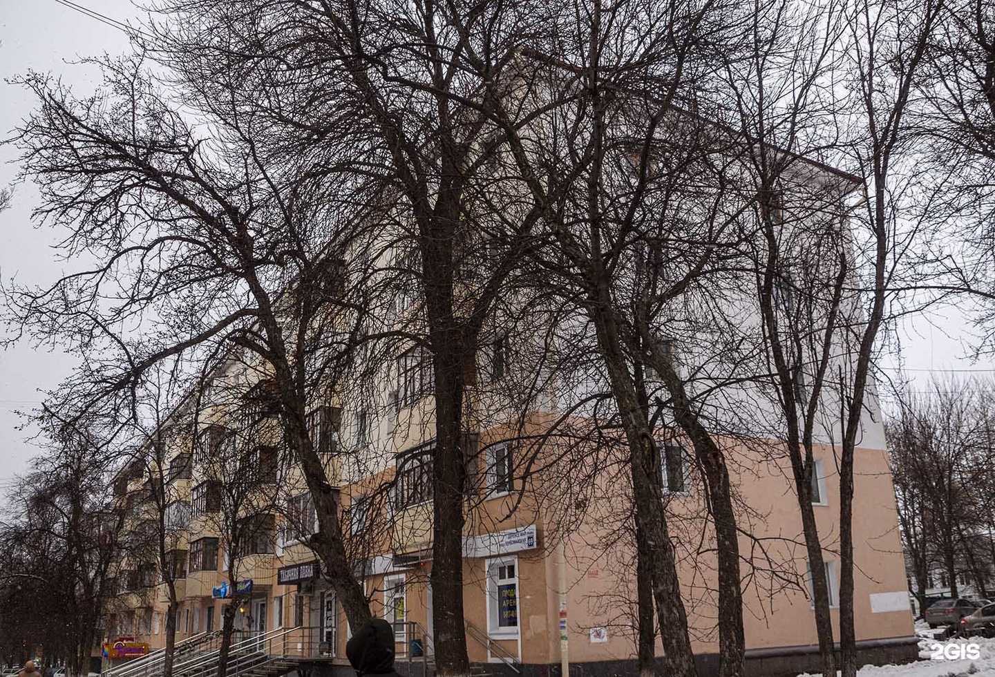 Отзывы на компанию La в Уфе c фото - фотография 2 из 2