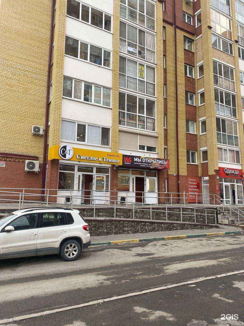 Отзывы на компанию W&S Tobacco в Тюмени c фото