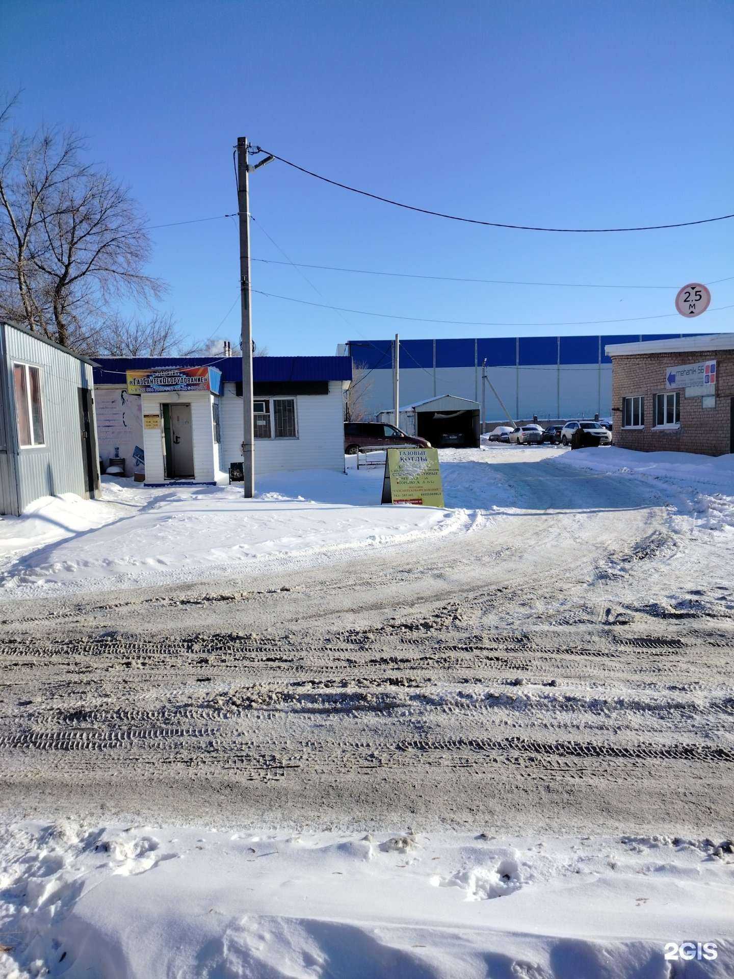 Отзывы на компанию Газсантехоборудование в Оренбурге c фото - фотография 2 из 2