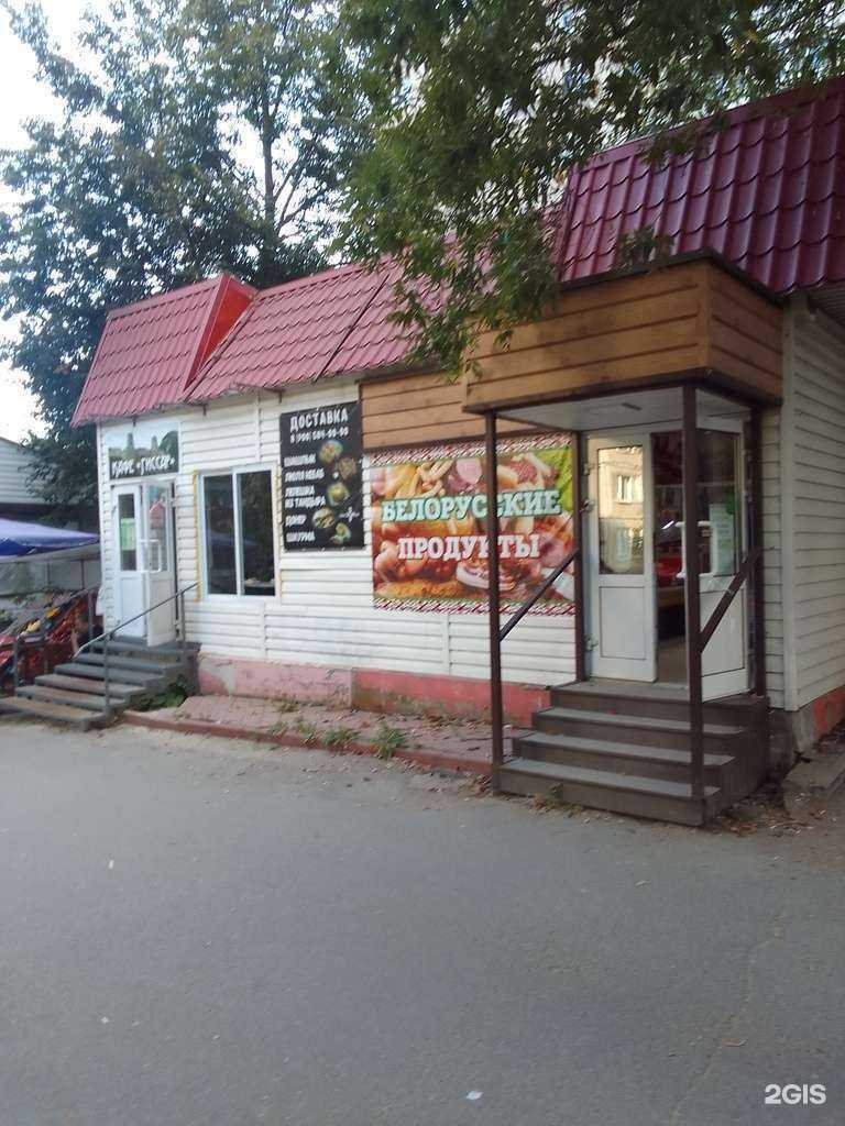 Отзывы на компанию Гиссар в Владимире c фото - фотография 2 из 2