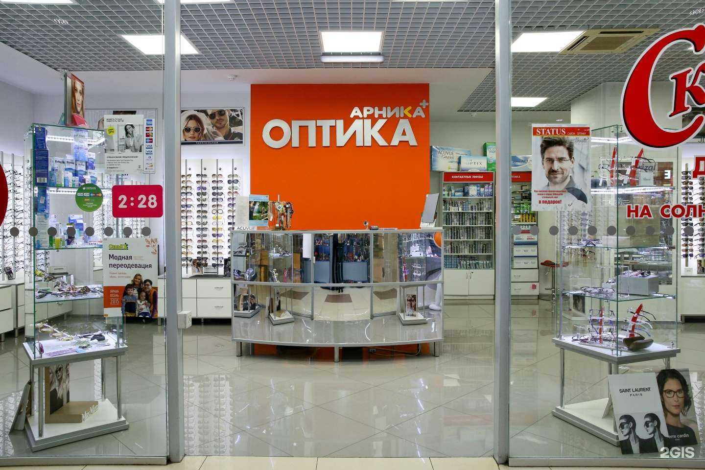 Отзывы на компанию Арника в Уфе c фото