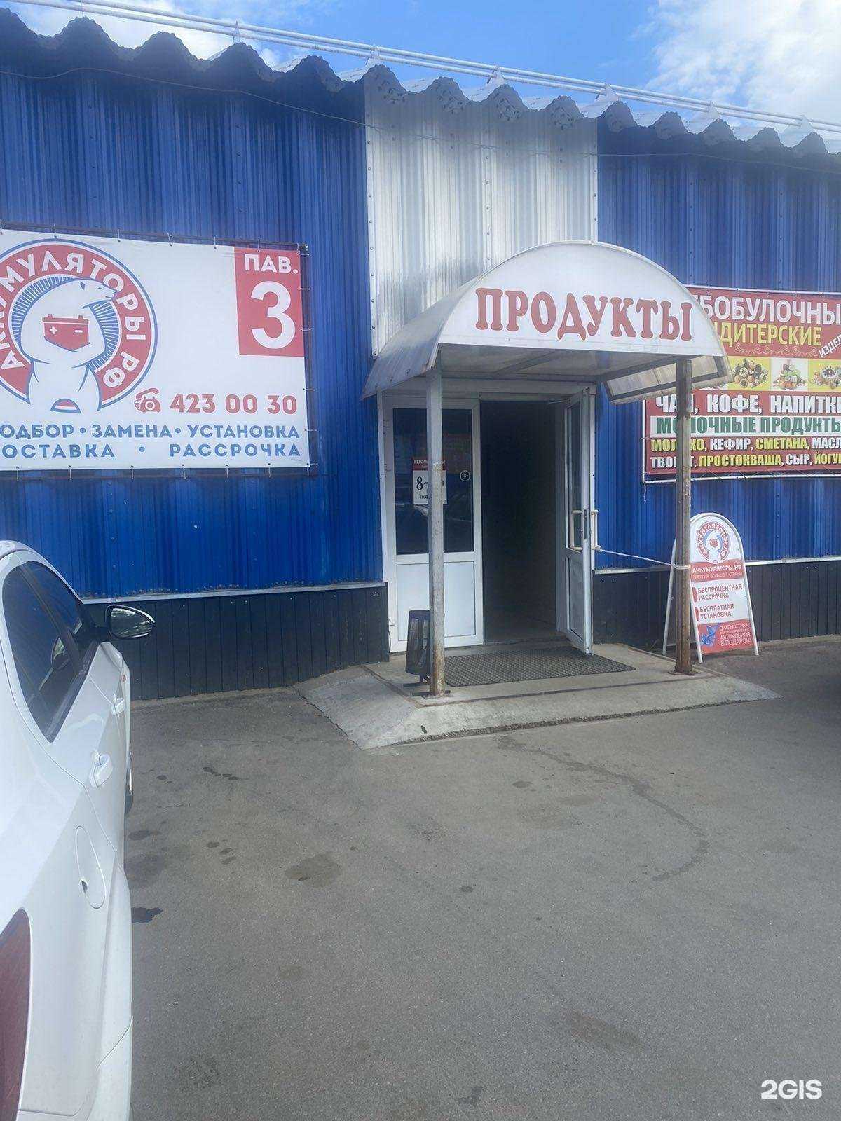 Отзывы на компанию Аккумуляторы.рф в г. Нижний Новгород c фото