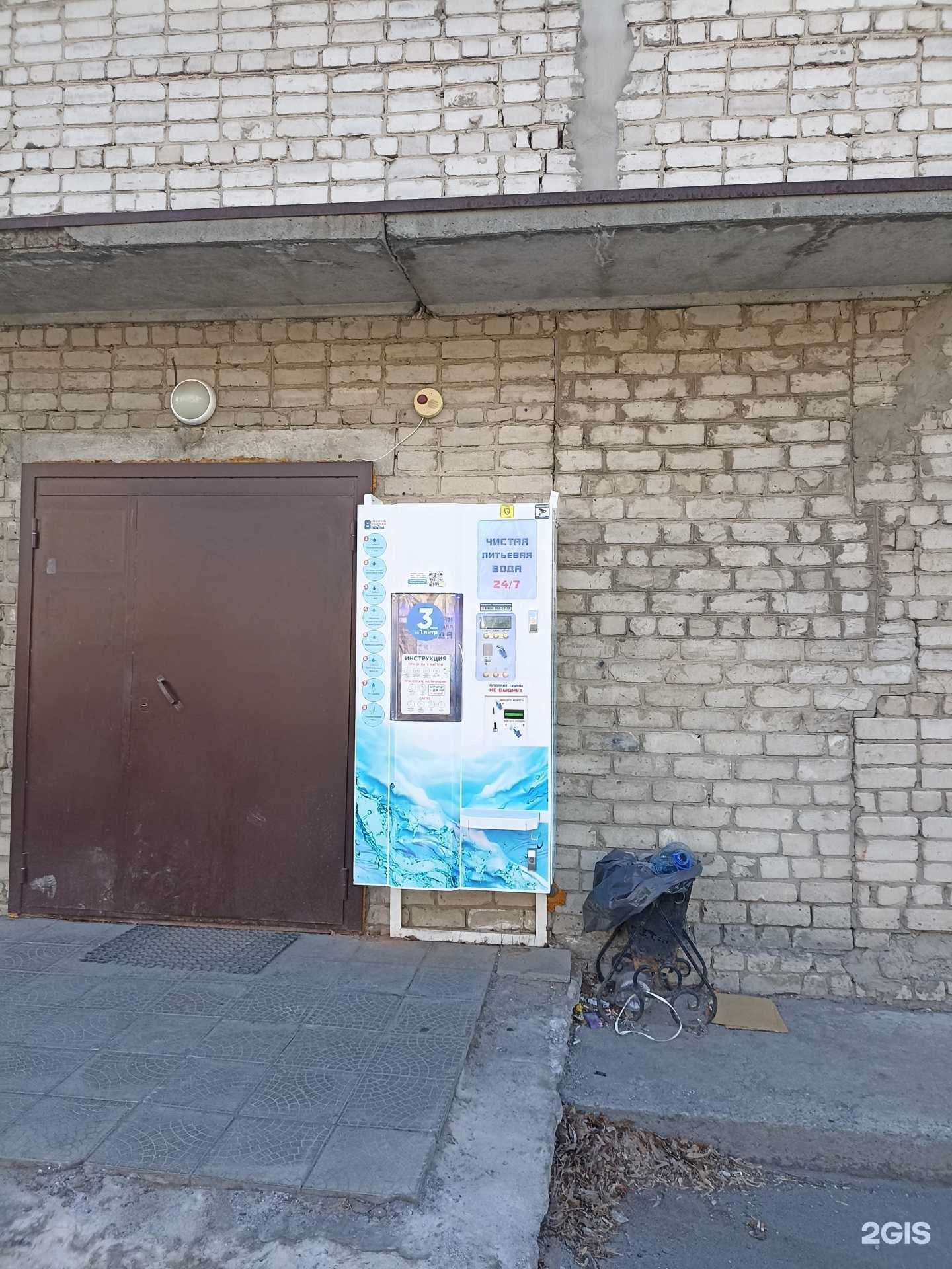 Отзывы на компанию Айсберг в Тюмени c фото