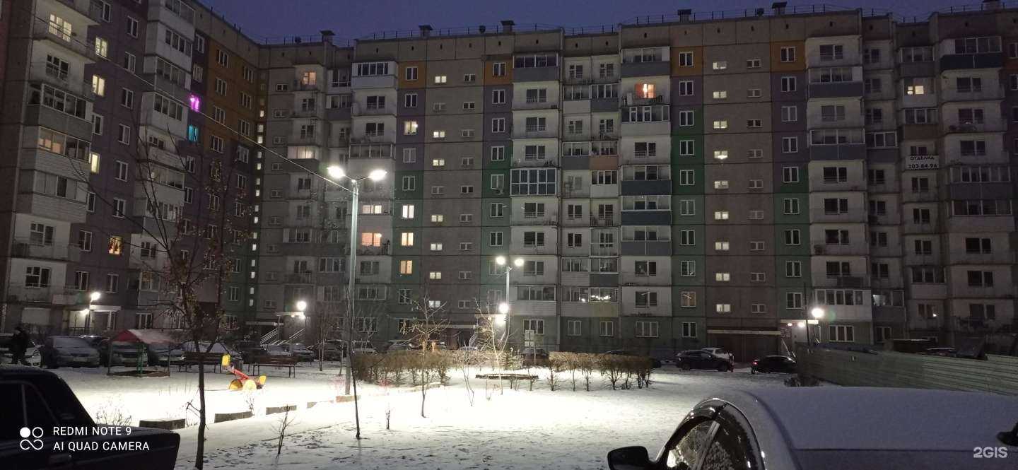 Отзывы на компанию Тигра в Красноярске c фото - фотография 2 из 2