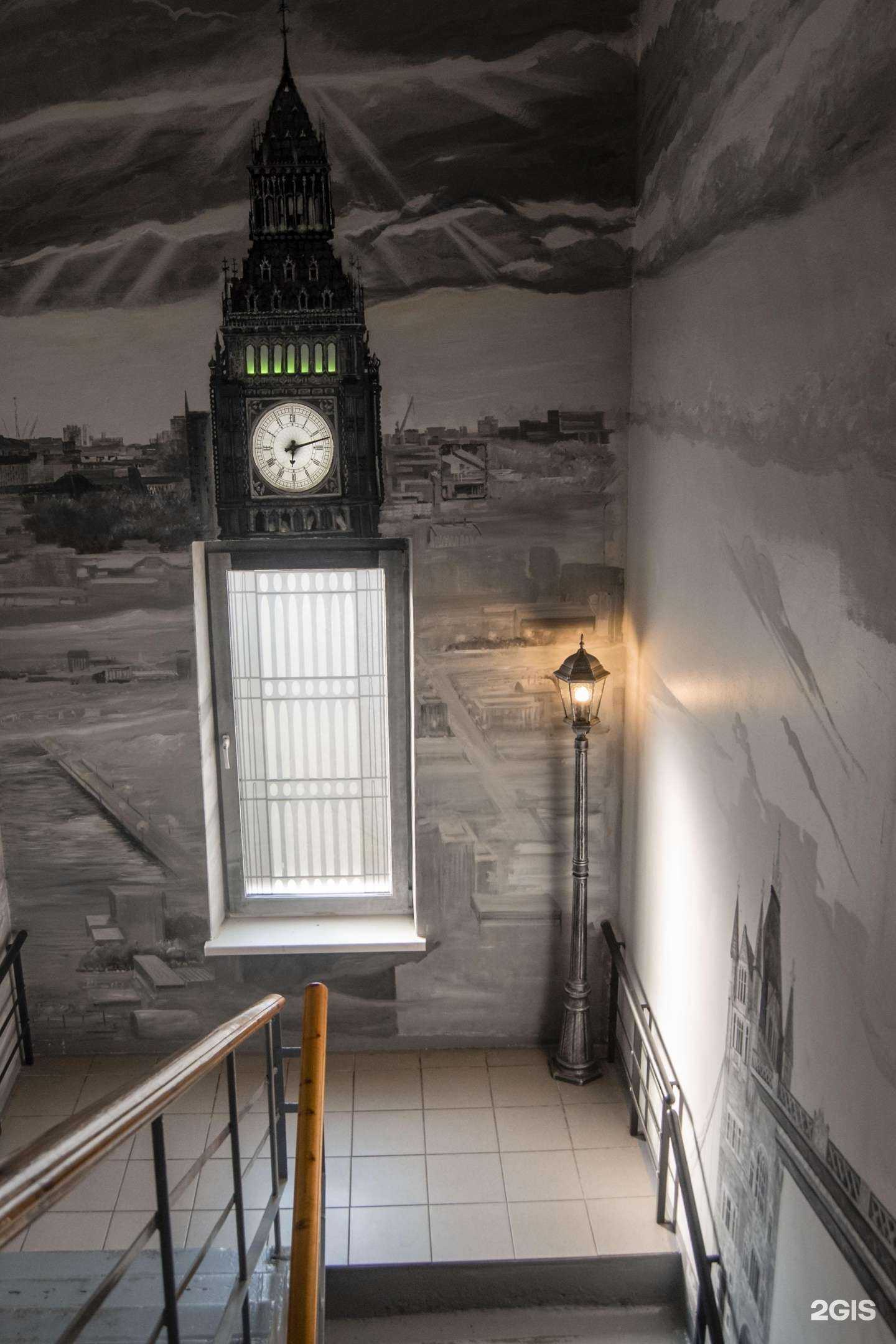 Отзывы на компанию English To Go в г. Брянск c фото