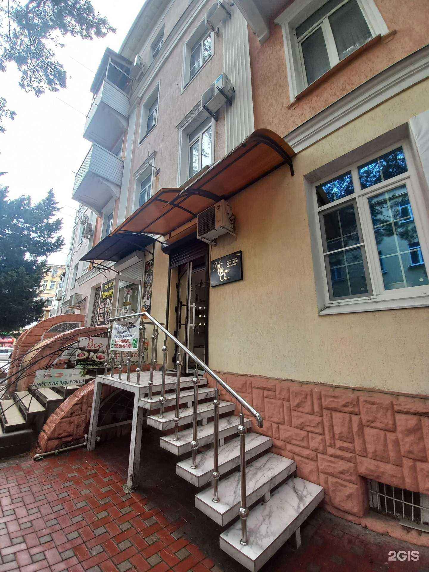 Отзывы на компанию Nebo в Туапсе c фото