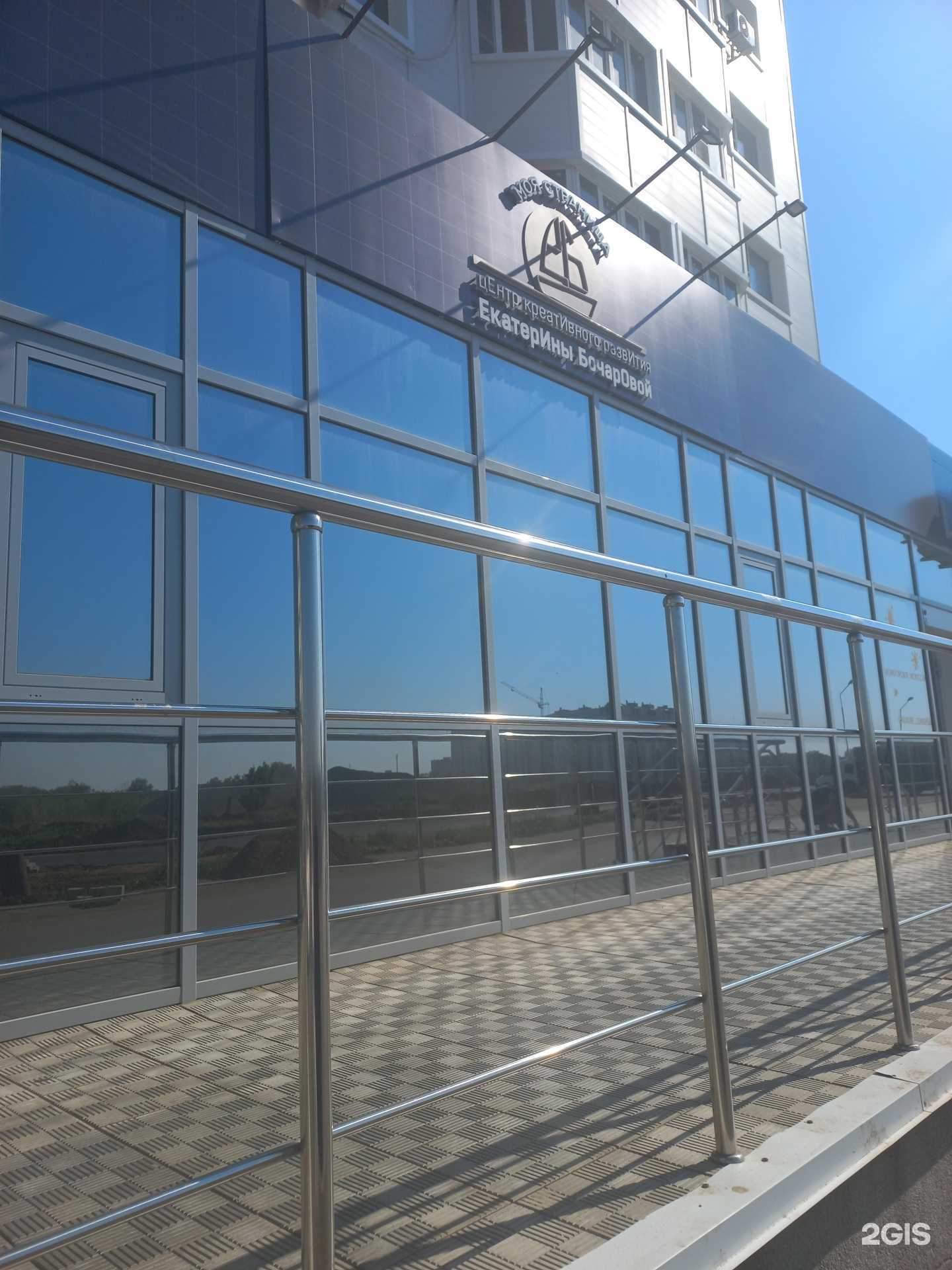 Отзывы на компанию Центр креативного развития Екатерины Бочаровой в г. Оренбург c фото