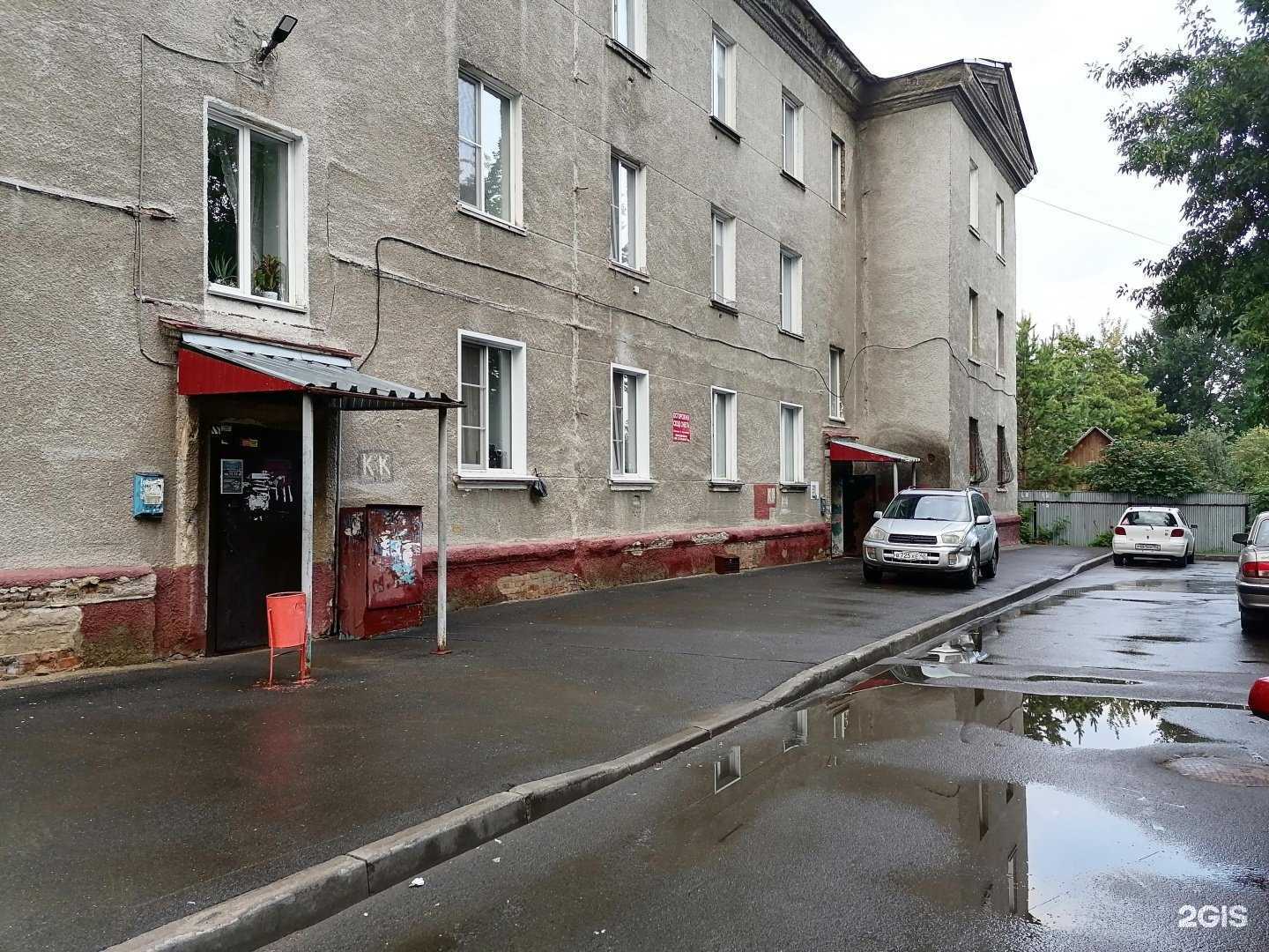 Отзывы на компанию Гармония в Кемерове c фото - фотография 2 из 2