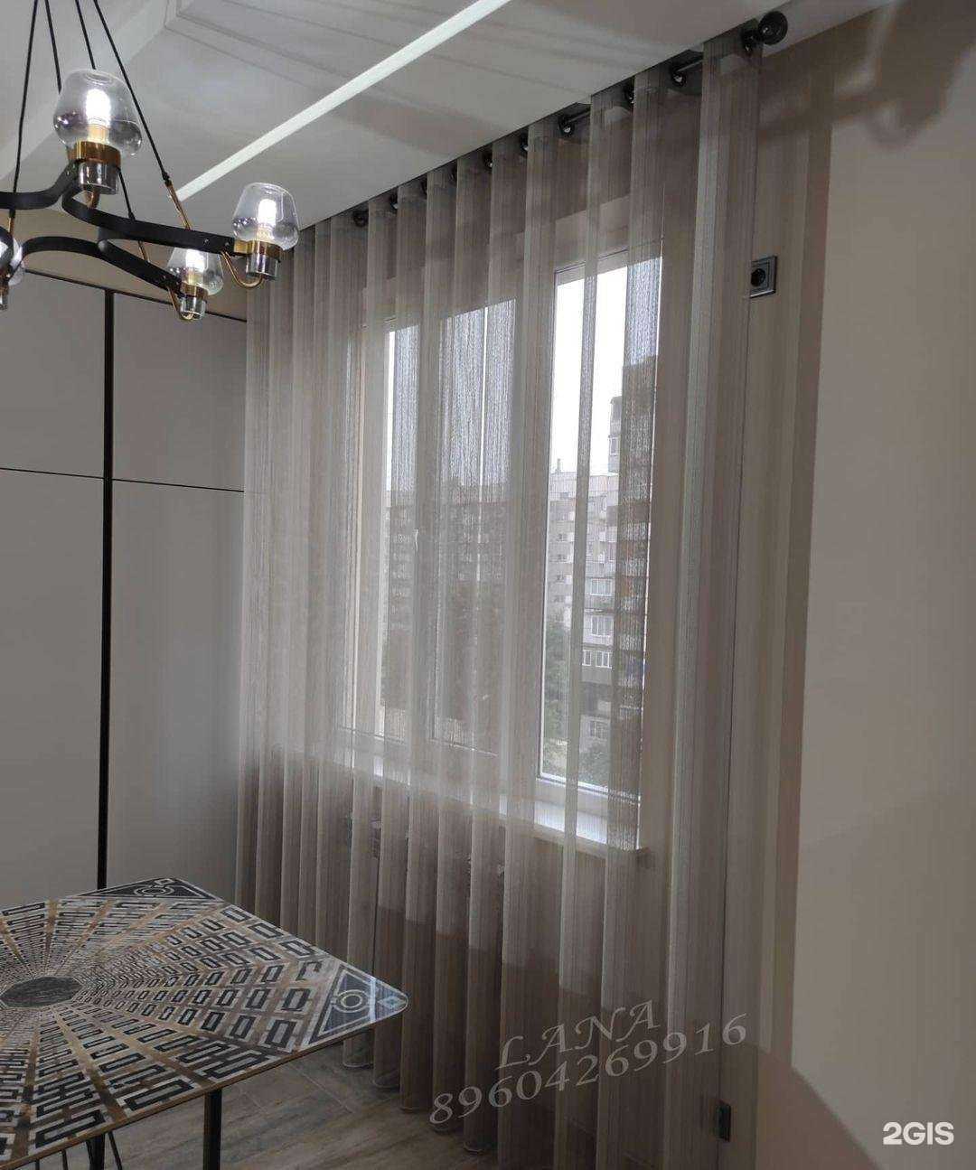 Отзывы на компанию Lana в Нальчике c фото