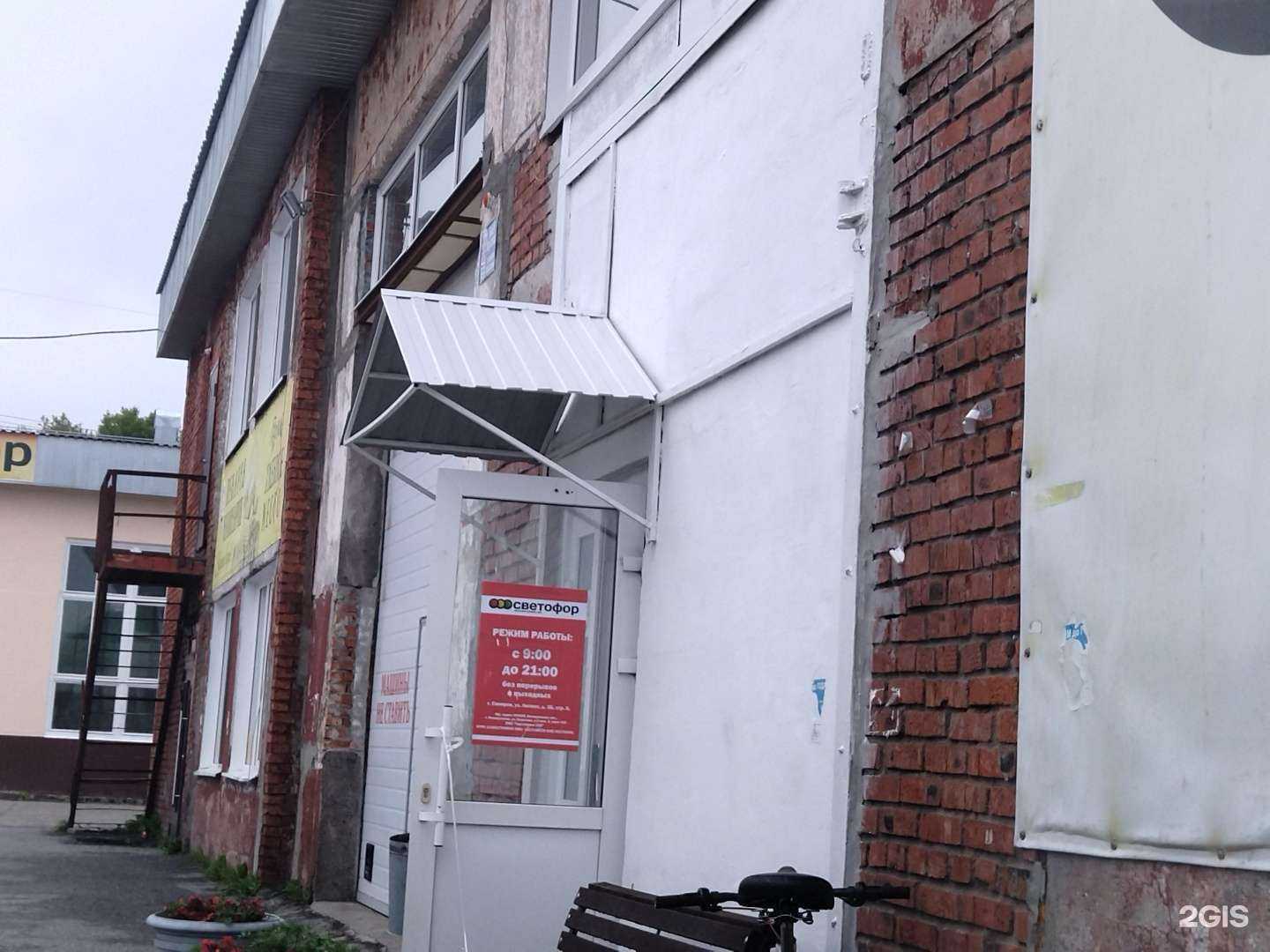 Отзывы на компанию Автовышкин в Северске c фото - фотография 2 из 2