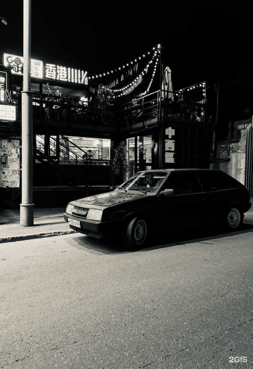 Отзывы на компанию Xianggang в Красноярске c фото - фотография 2 из 2