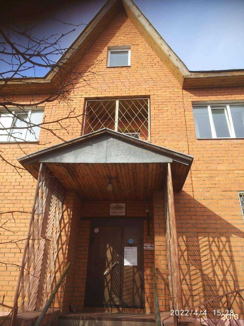 Отзывы на компанию Росгосстрах в Коврове c фото