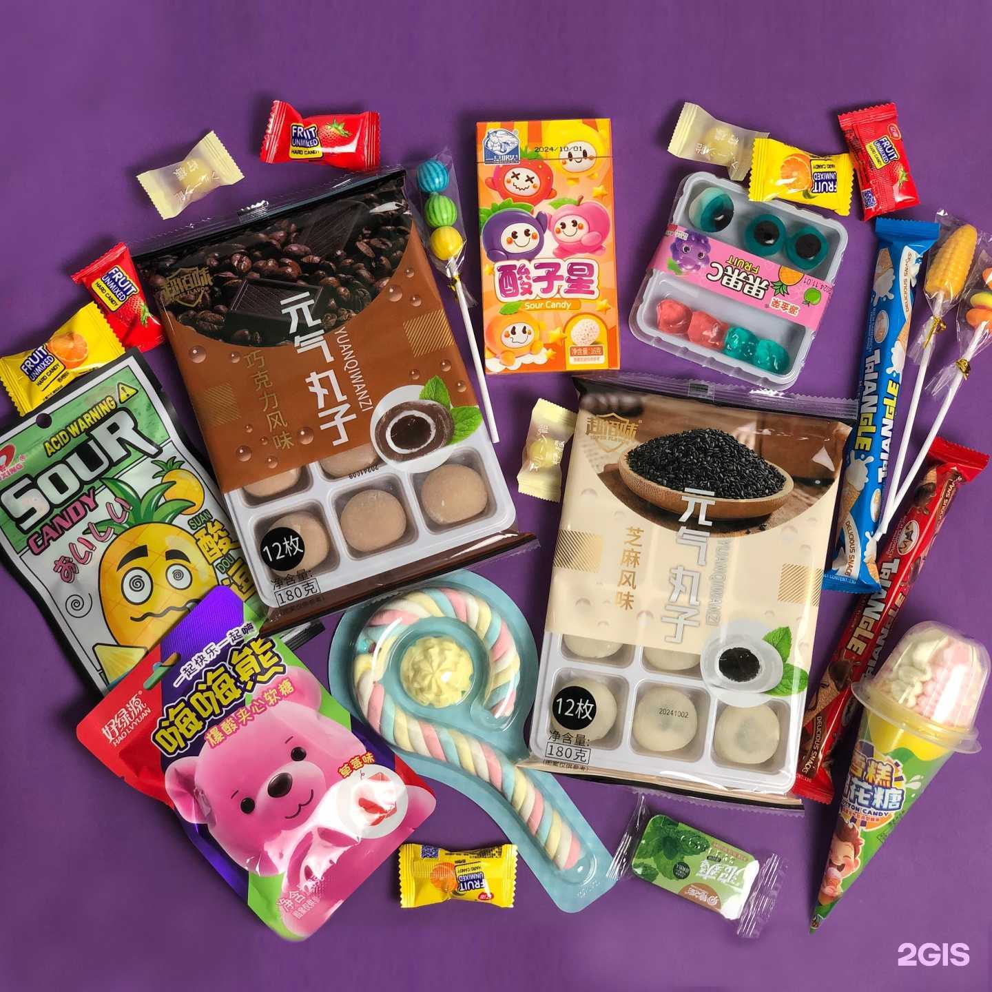 Отзывы на компанию Восточная лавка в Волгограде c фото