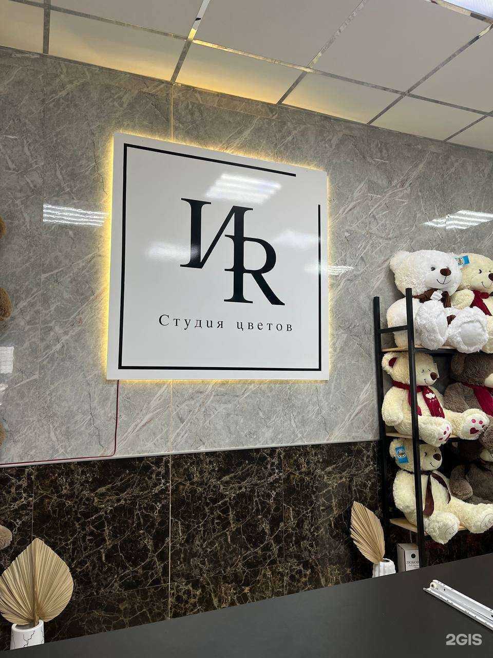 Отзывы на компанию Инь-Янь в г. Астрахань c фото