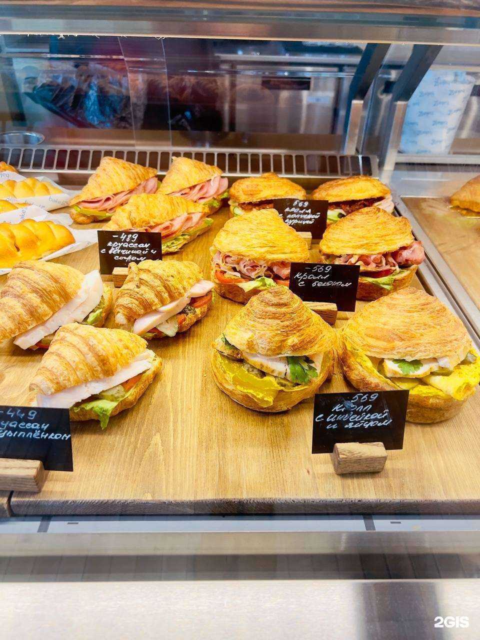 Отзывы на компанию Bake up в Екатеринбурге c фото