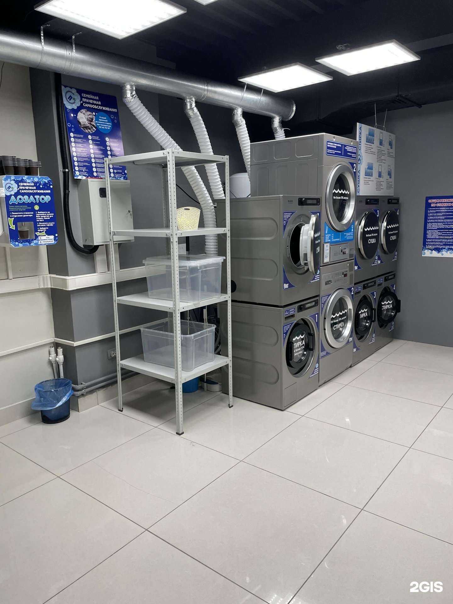 Отзывы на компанию Семейная прачечная самообслуживания в г. Петропавловск-Камчатский c фото