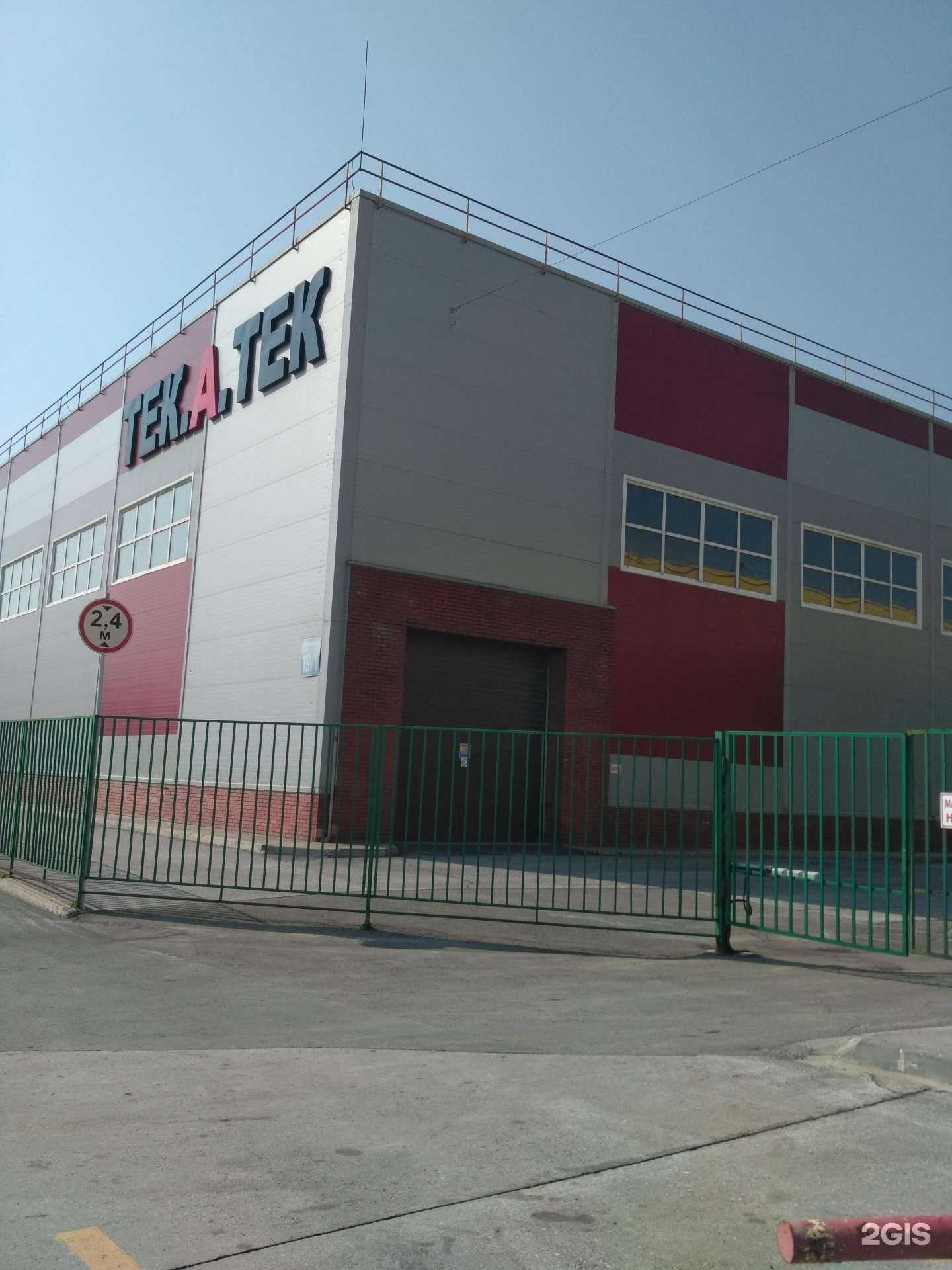 Отзывы на компанию Тек.а.Тек в Бердске c фото