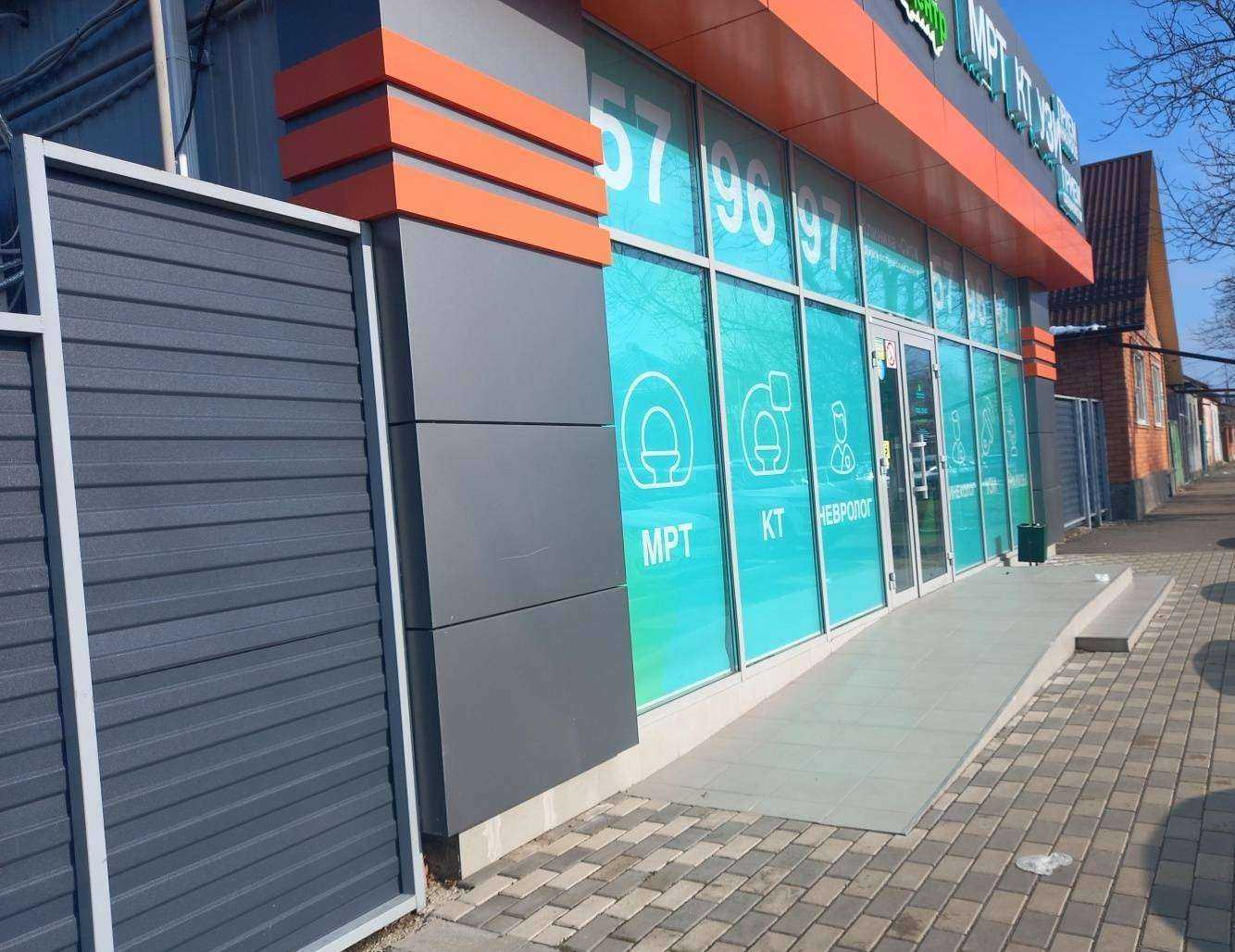 Отзывы на компанию Клиника-Сити в Майкопе c фото - фотография 2 из 2