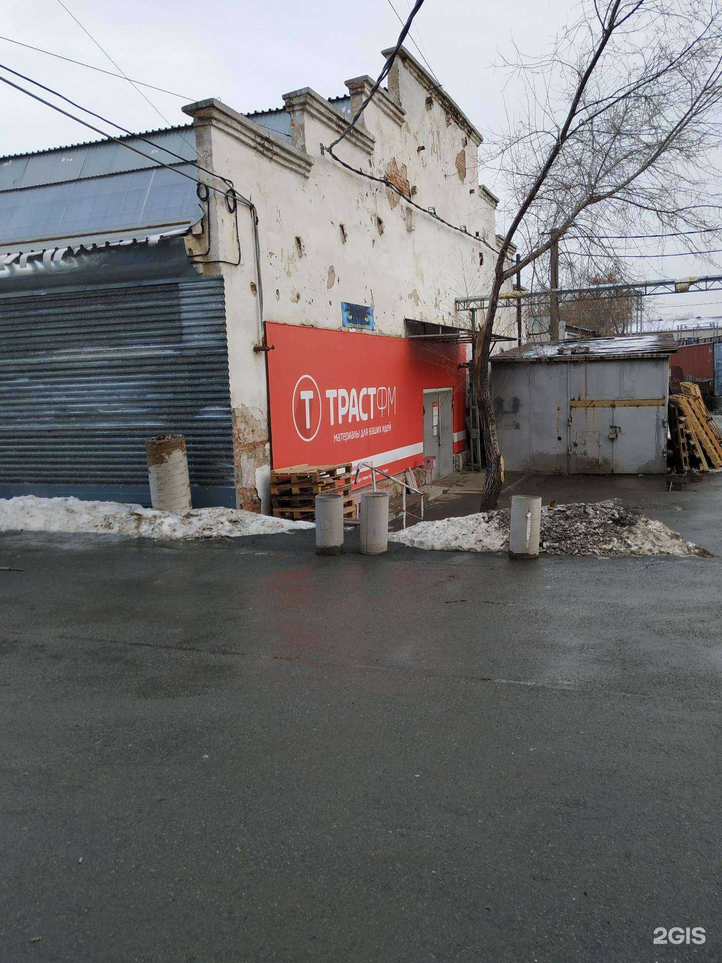 Отзывы на компанию Veles в Челябинске c фото - фотография 2 из 2