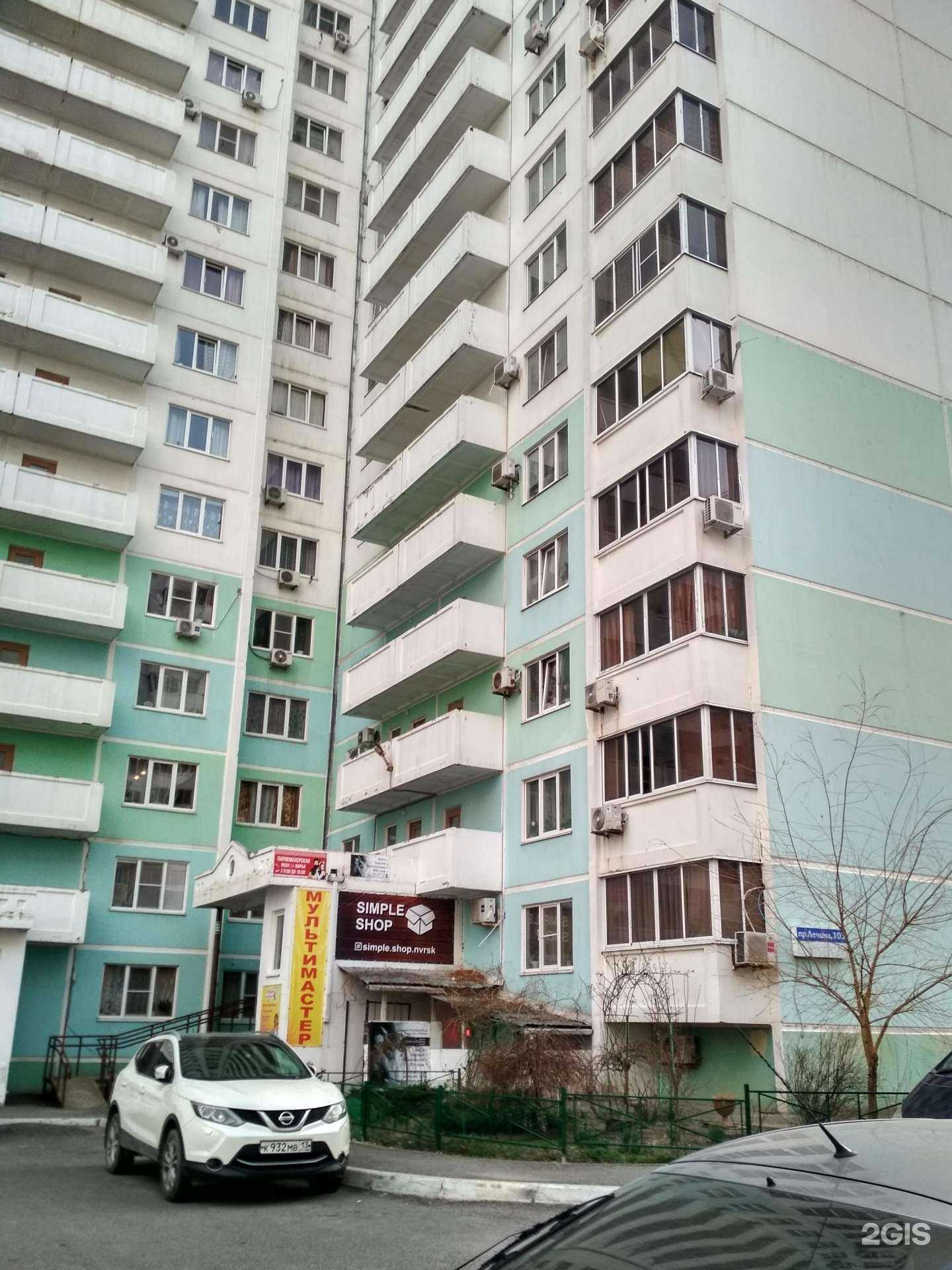 Отзывы на компанию Арина Малина в Новороссийске c фото - фотография 2 из 2