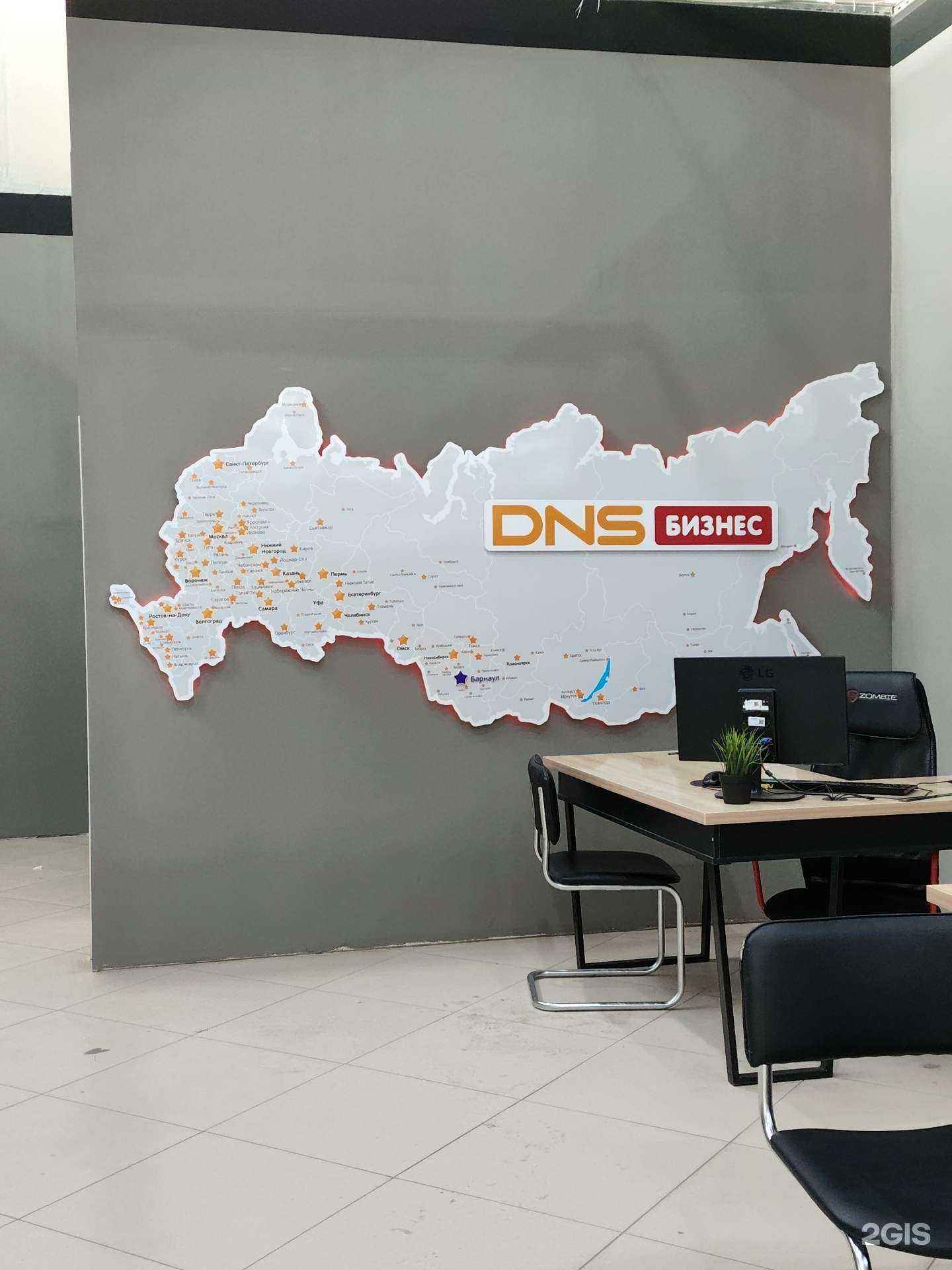 Отзывы на компанию DNS Технопоинт в Барнауле c фото