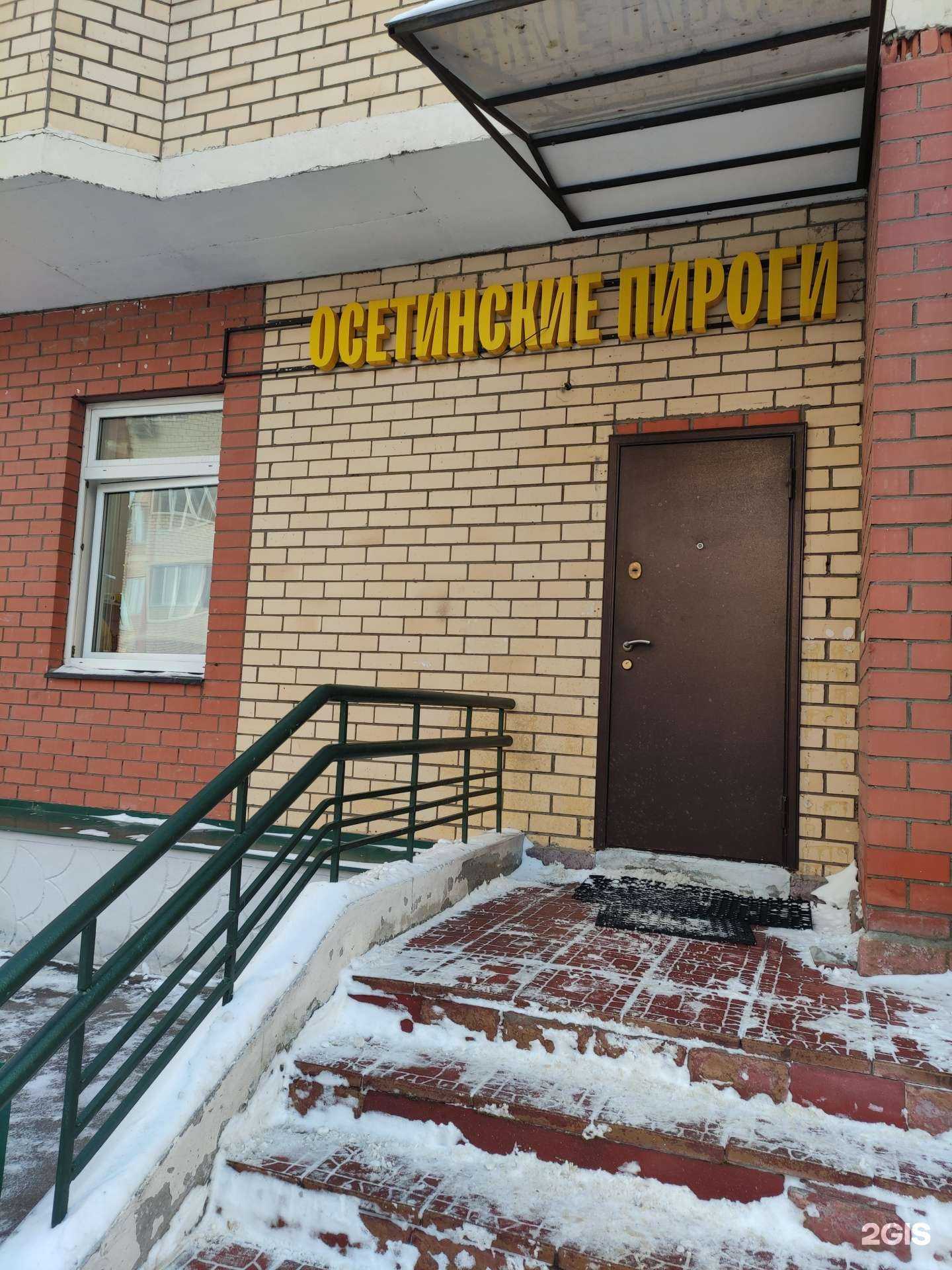 Отзывы на компанию Алания в Долгопрудном c фото