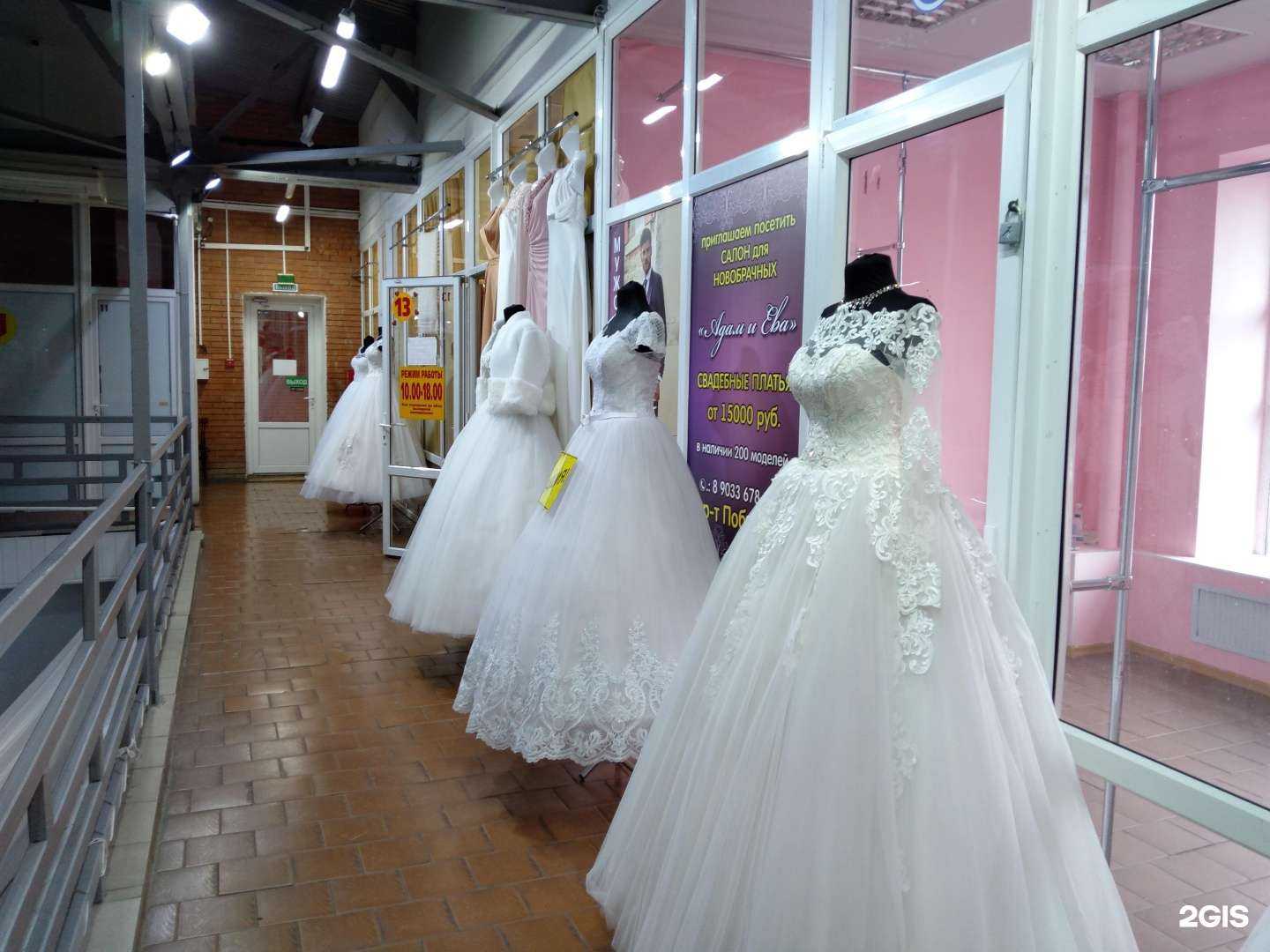 Отзывы на компанию Салон свадебных платьев в Оренбурге c фото