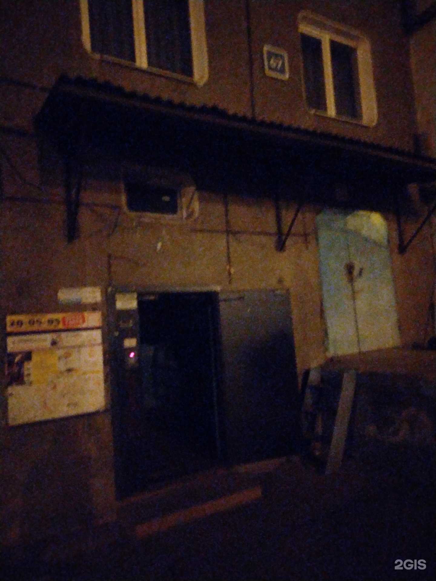 Отзывы на компанию Магазин шавермы в Иркутске c фото - фотография 2 из 2