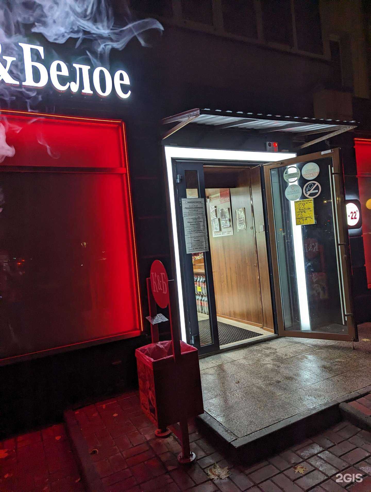 Отзывы на компанию Красное&Белое в Нижнем Новгороде c фото