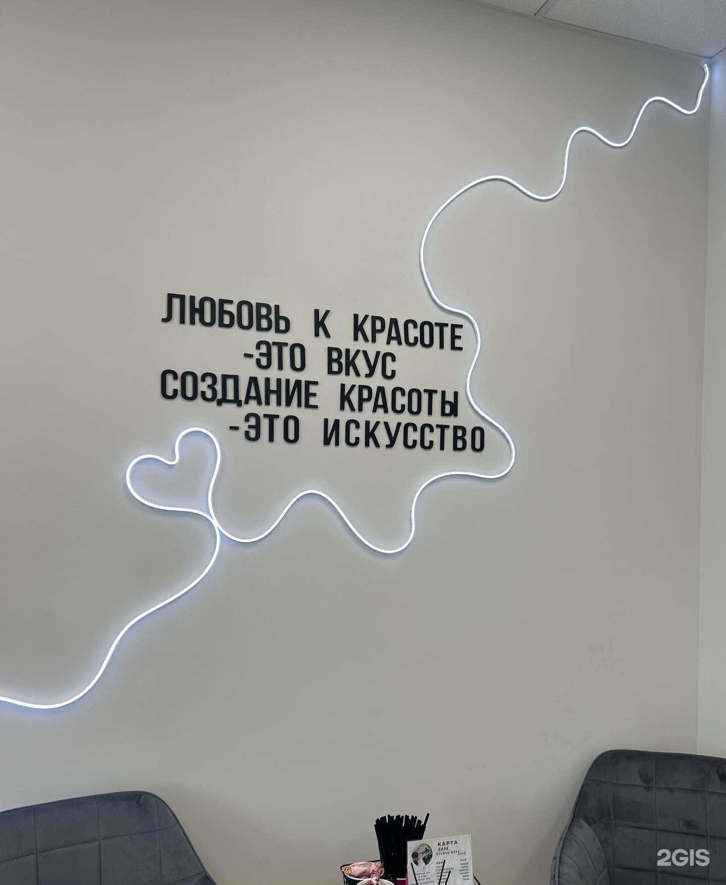 Отзывы на компанию Divichnik в Калининграде c фото