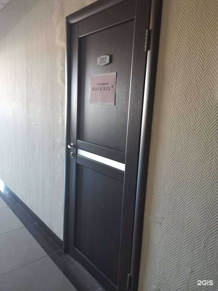 Отзывы на компанию Mary Kay в Кемерове c фото